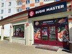 Sushi Master (Skrypnikava Street, 12А), barra de sushi