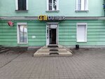 Sto pudov (Komsomolskaya ulitsa, 21) ، متجر بيع البيرة