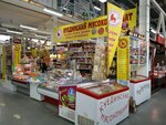 Kuedinsky meat processing plant (ulitsa Pisareva, 25), butcher shop