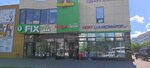 Ремонт одежды (Druzhby Narodov Avenue, 9Б), repair of clothes