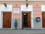 Arvato (Svobody Street, 97), logistics company