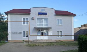 Кристалл (stanitsa Kholmskaya, ulitsa Mira, 11), hotel