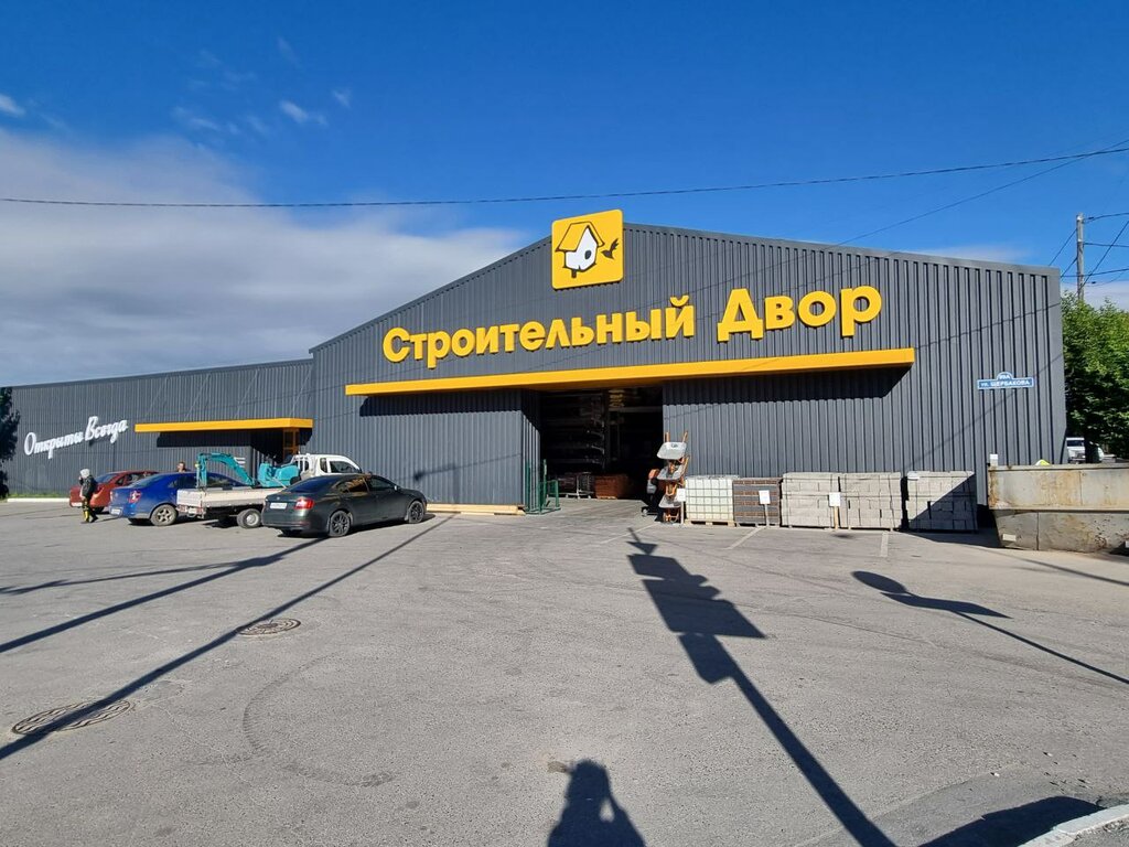 متجر مستلزمات البناء Stroitelniy dvor ، تيومين، صورة