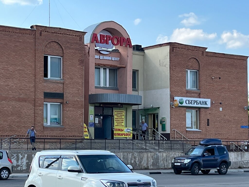 Business center Аврора, Venev, photo