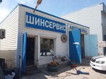 Шиномонтаж (Volgogradskaya ulitsa, 3Г) ، تركيب وتصليح الإطارات