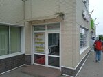 Цветы (Ladygina Street, 15А), flower shop