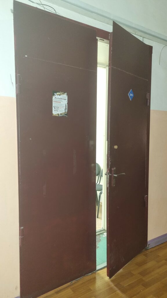 Пищевое сырьё Декорта, Красноярск, фото