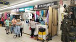 Кубодиён (MKAD, 14th kilometre, 4), clothes wholesale