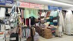 Текстиль Эля (MKAD, 14th kilometre, 4), bedding shop