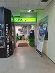 Fix Price (просп. Пятилеток, 8, корп. 1, Санкт-Петербург), товары для дома в Санкт‑Петербурге