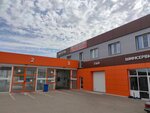 Меркурий (Work Settlement of Liman, Mayakovskogo Street, 23) ، فندق