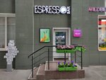 Espresso Bar (Verkhnyaya Krasnoselskaya Street, 3с2) ، قهوة جاهزة