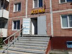 Estel (Baltiyskaya Street, 39), taller de sastrería