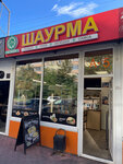 Шаурма (ulitsa Lva Tolstogo, 14Бс2), cafe