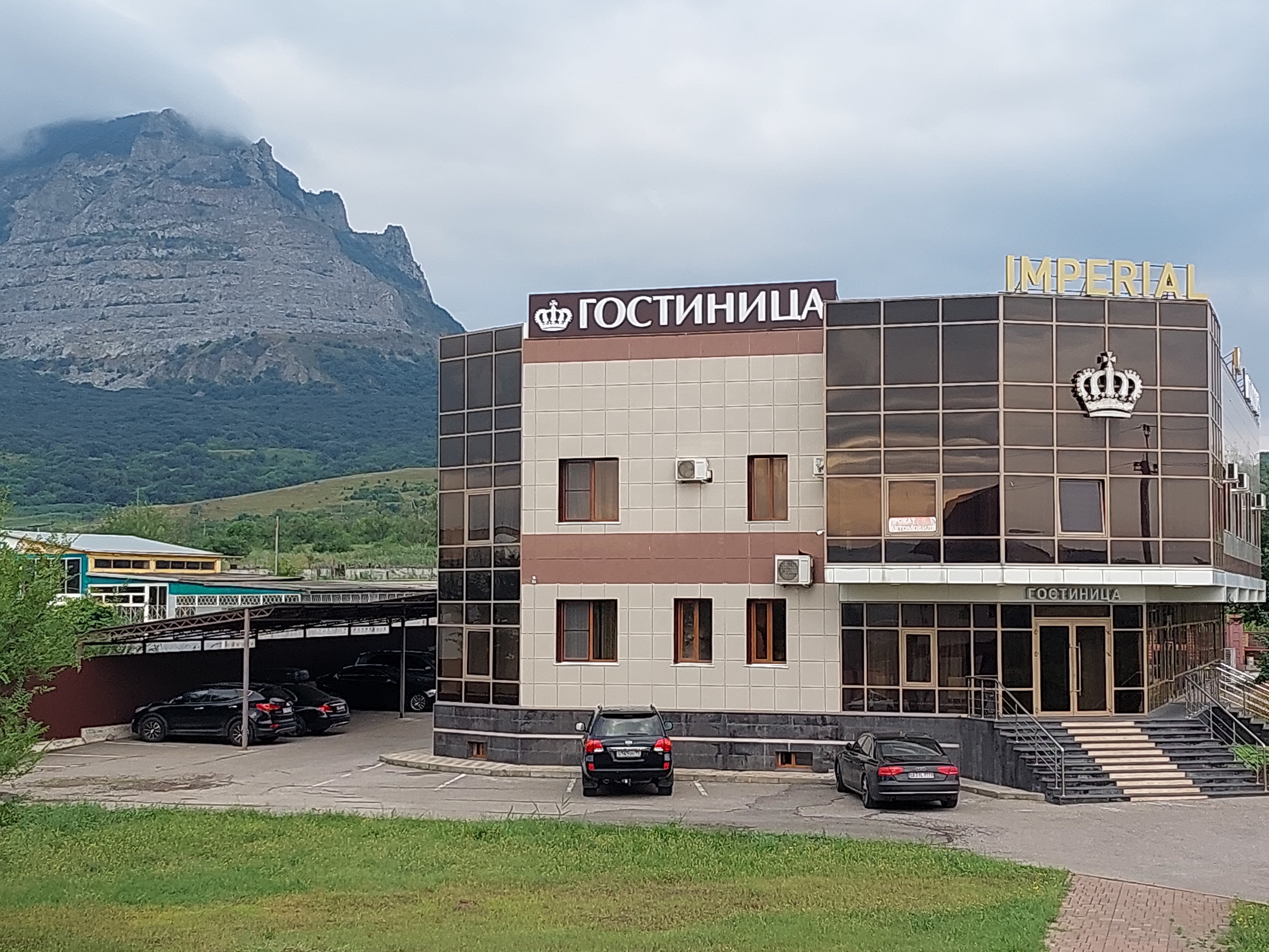 Фото Империал