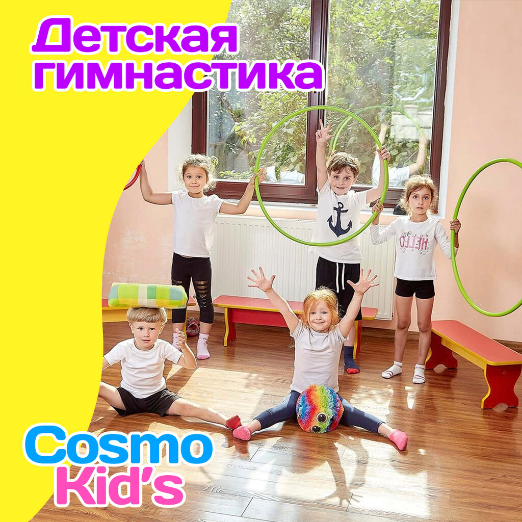 Kindergarten, nursery Cosmo Kids, Tashkent, photo