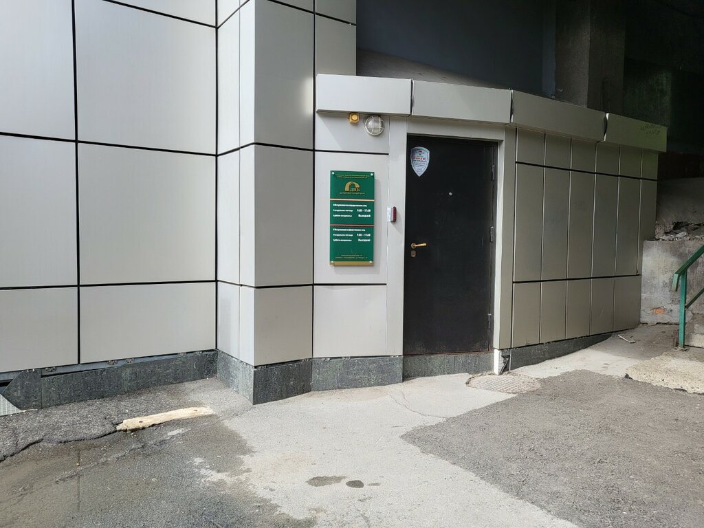 Bank Dalnevostochny bank, Vladivostok, photo