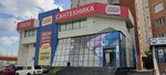 Обои (ulitsa Nikolaya Chaplina, 130к1) ، متجر لبيع ورق الجدران