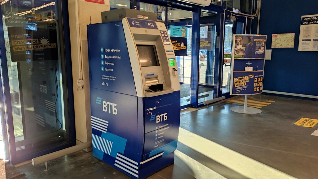 ATM Bank VTB, Nizhny Novgorod, photo