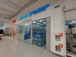 Akva Market (ulitsa Lelyushenko, 4), water store