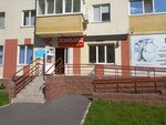 Ломбард (Noviy Gorod Microdistrict, Livanova Avenue, 13), pawnshop