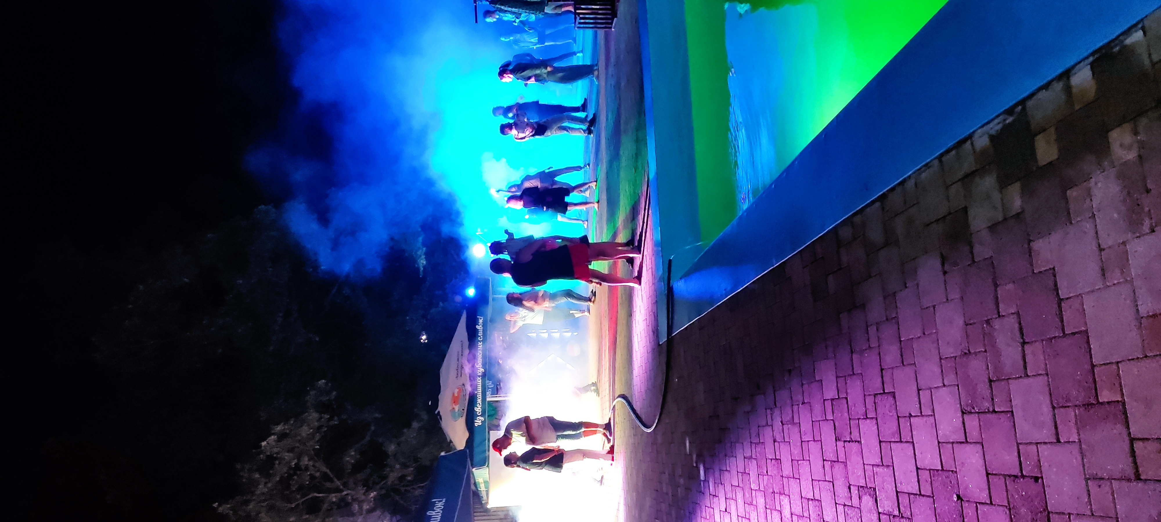 Фото Парк Инал