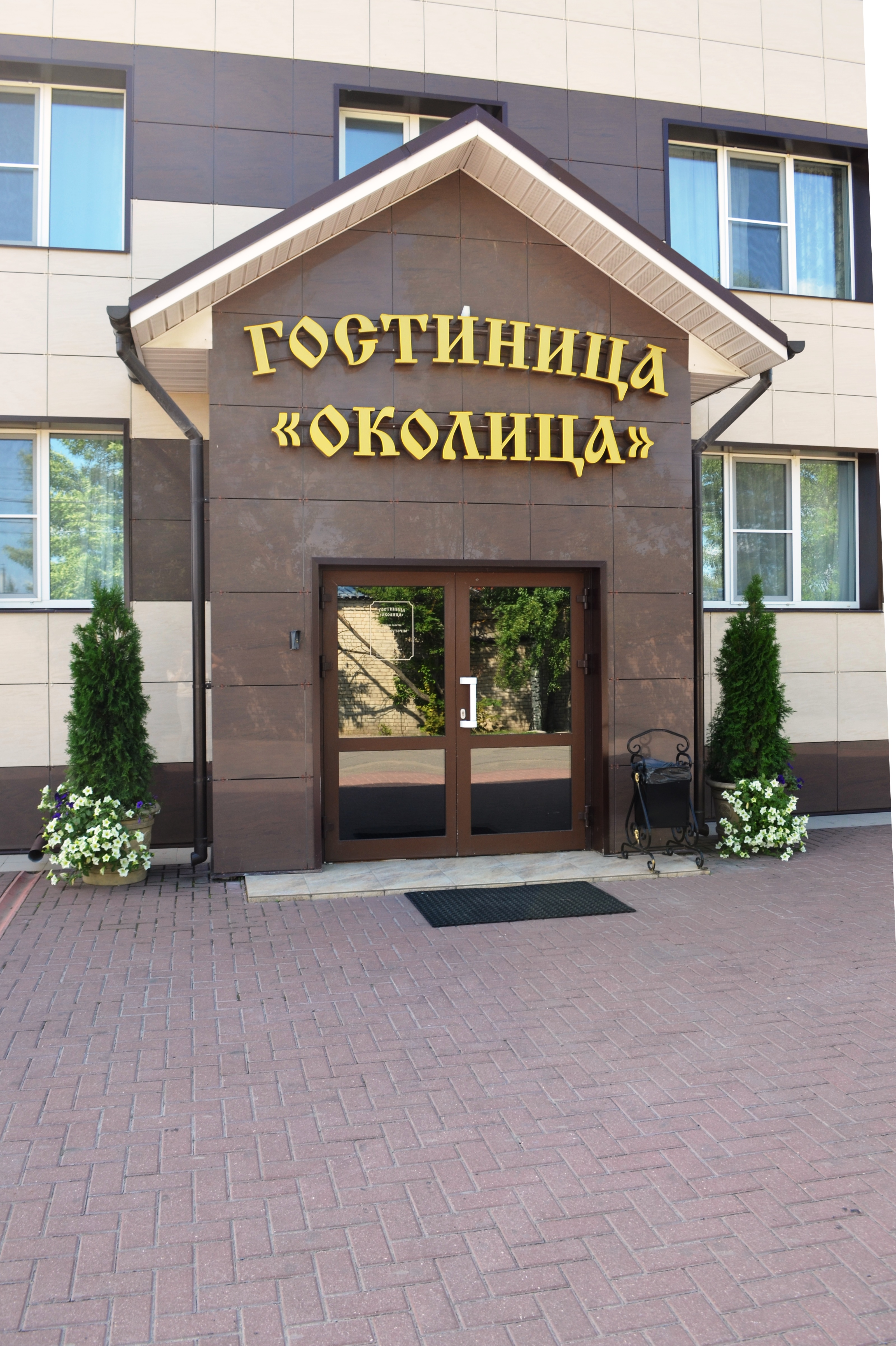 Фото Околица