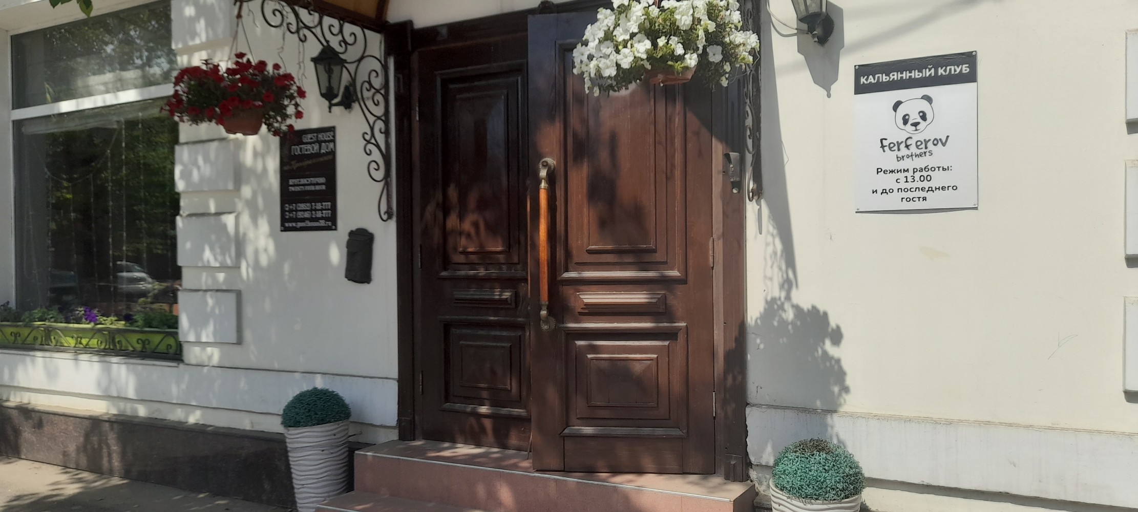 Фото Гостевой дом на Преображенской