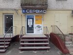 K+ sevice (Leninskiy Avenue, 7), computer repairs and services