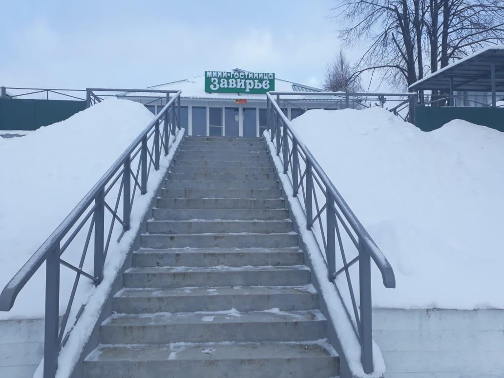 Фото База отдыха Завирье