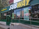 Subway (Lenina Avenue, 59), fast food