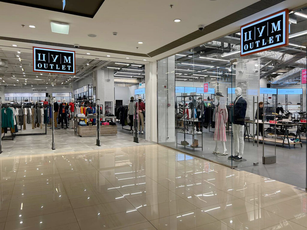 Цум outlet киевская ул 2 москва фото