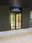 ЖК Forest Suites, офис продаж (Санаторный пр., 2, Ивантеевка), офис продаж в Ивантеевке