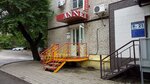 AnneT (Kim Y Chena Street, 4) ، مصففو الشعر
