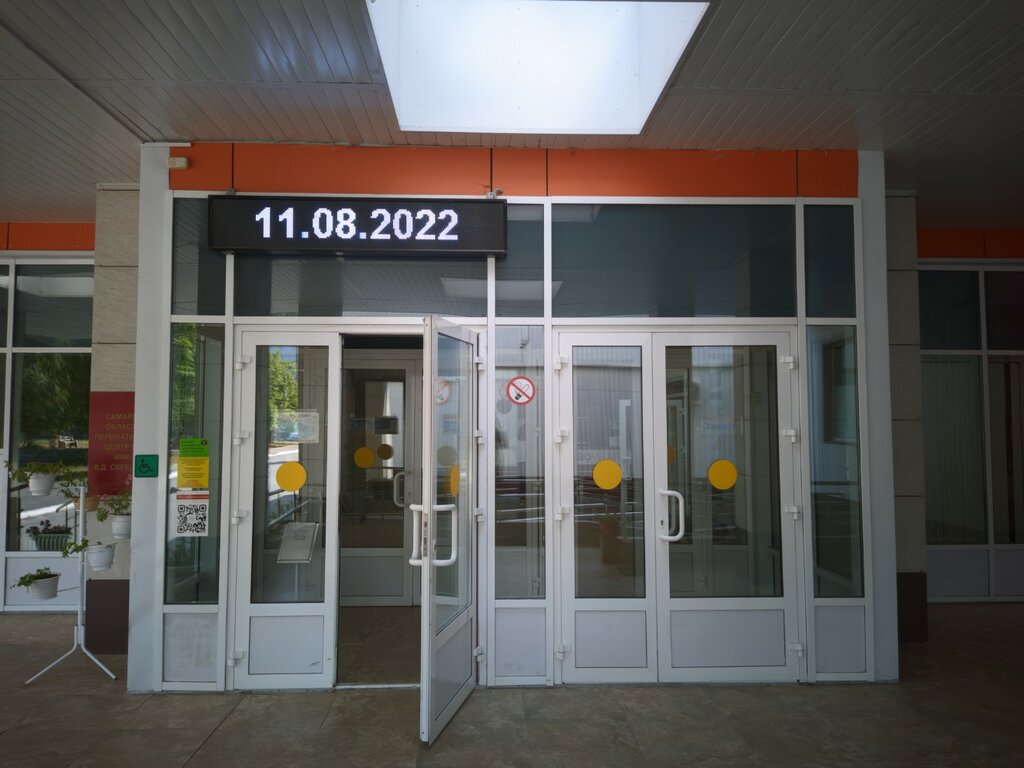 Department of the hospital Акушерское обсервационное отделение № 1, Samara, photo
