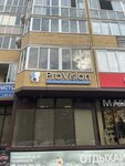 ProVision (Shishkova Street, 70), tomografía computarizada