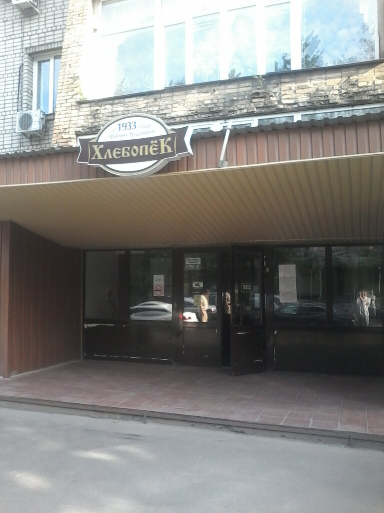 Tutoring Пифагорика, Smolensk, photo