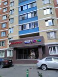 Tailor shop (Zapadniy Subdistrict, Lunnaya Street, 29), taller de sastrería