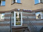 Speak & Play (Leninskiy Avenue, 77к2) ، دورات لغة أجنبية