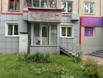 Salon krasoty Stayl (Volgogradskaya ulitsa, 24), beauty salon