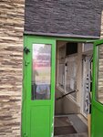 Wildberries (Vernadskogo Avenue, 33), point of delivery