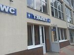 Туалет (Khersonskaya Street, 1), toilet