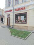 Ювелирный дом (Kurortny bulvar, 10), jewelry store