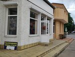Идеал (Vokzalnaya ulitsa, 1А), clothing store