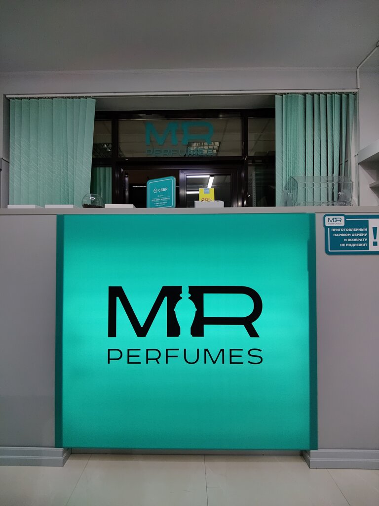 Perfume and cosmetics shop Mr Perfumes, Grozniy, photo