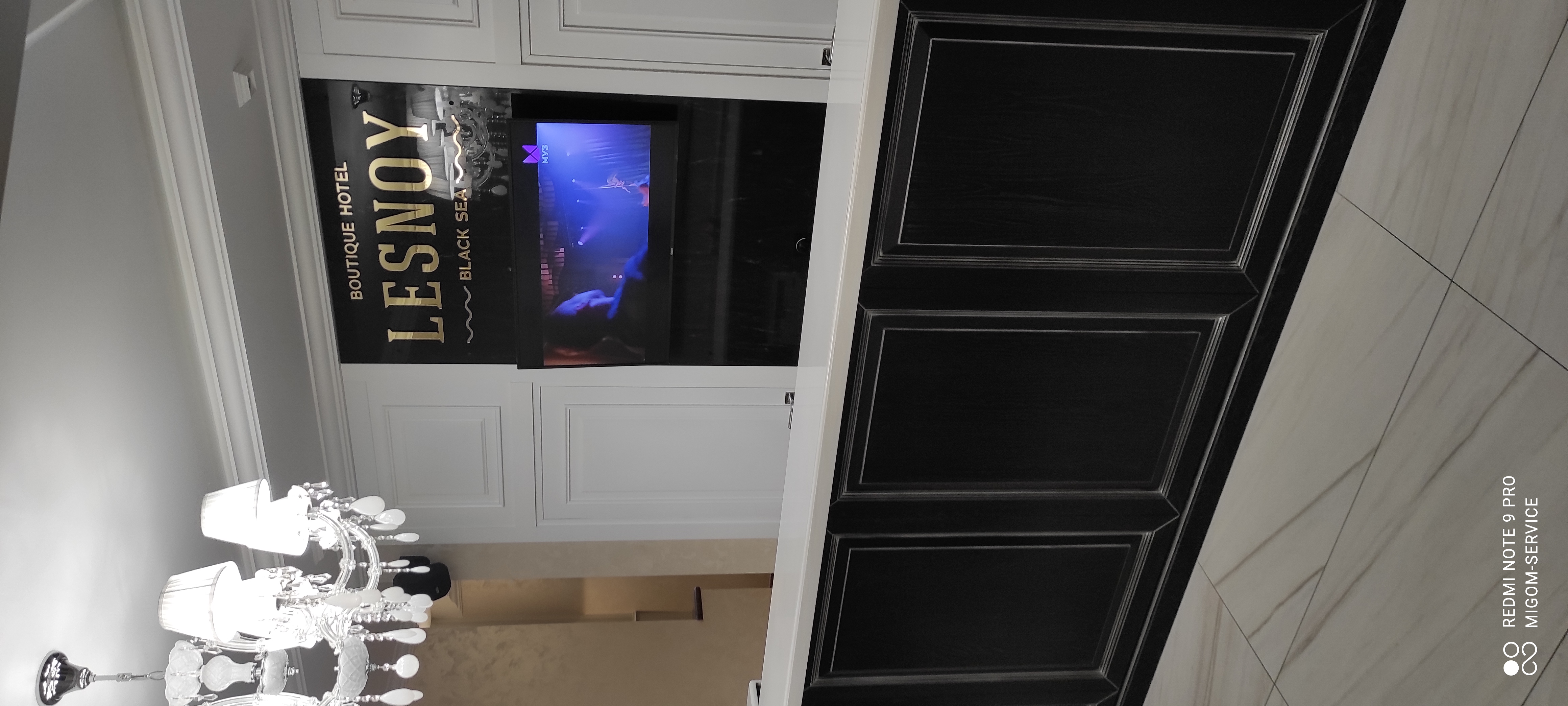 Фото Лесной