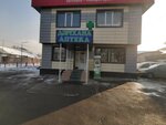 Aknur Kommerts (Dýman shaǵyn aýdany, Jırenshe kóshesi, 2) ، صيدلية