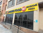 Doner food (Qaıym Muhamedhanov kóshesi, 20), fast food