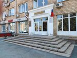 Promkonstruktsiya-O (Lenina Avenue, 83), construction of country houses and cottages