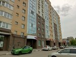 Bristol (Televizionnaya Street, 11), alcoholic beverages